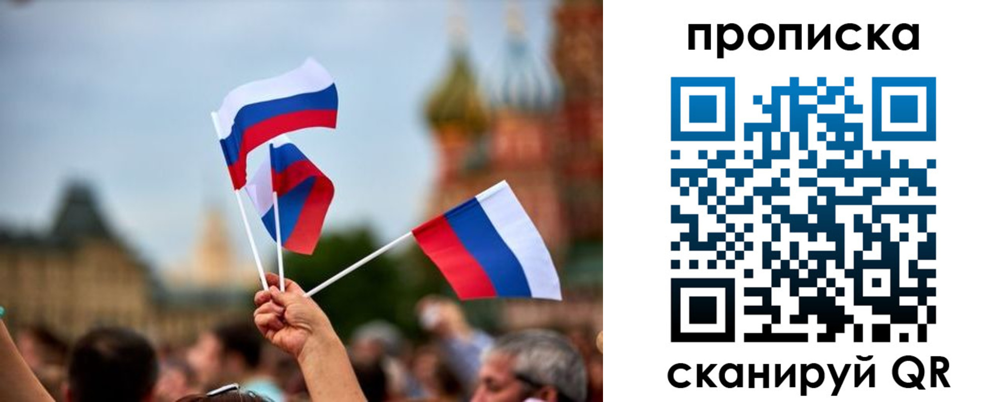прописка для военкомата в Омутнинске