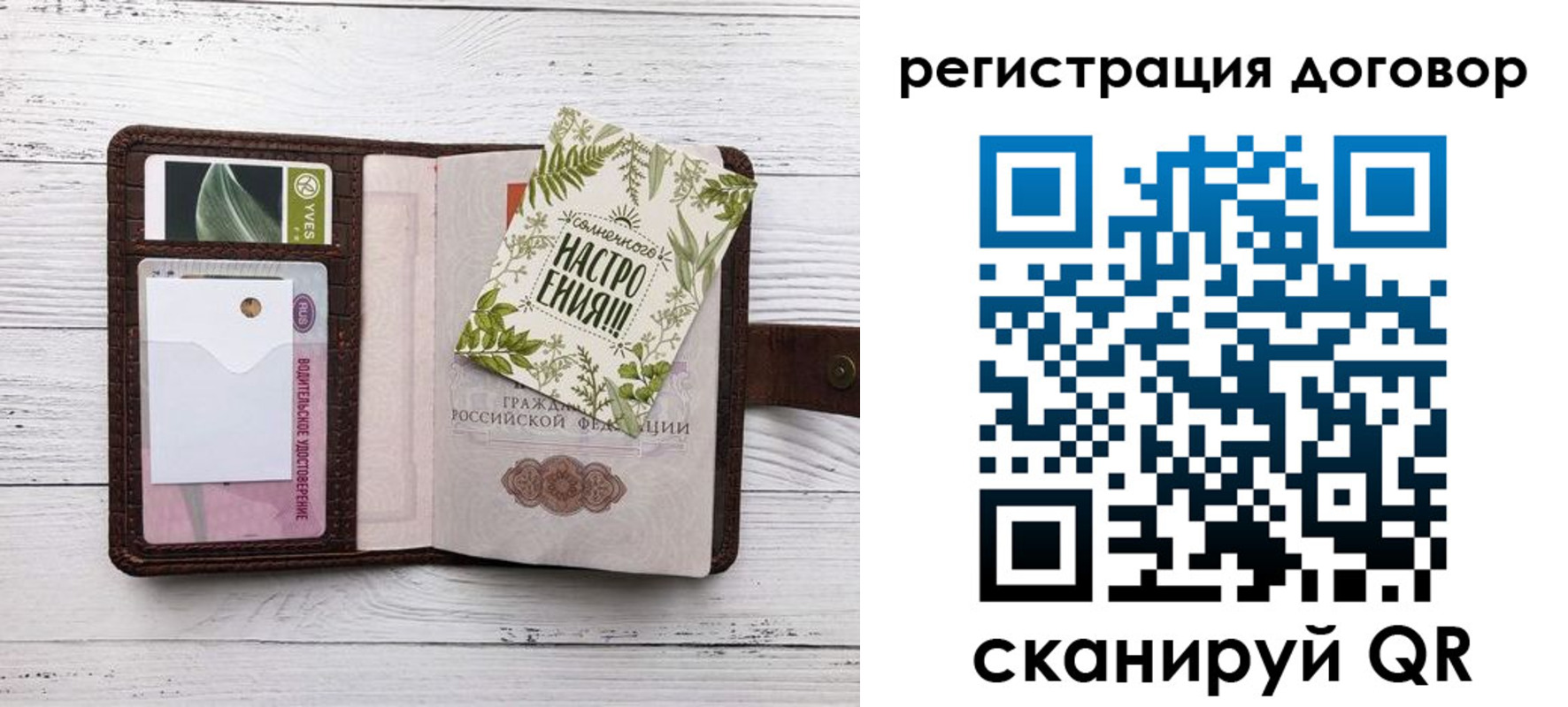 где прописаться в Омутнинске