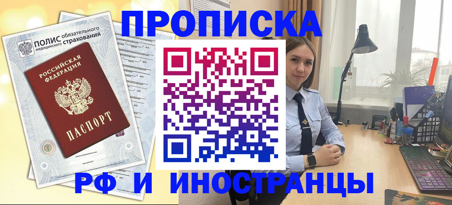 регистрация для школы в Омутнинске