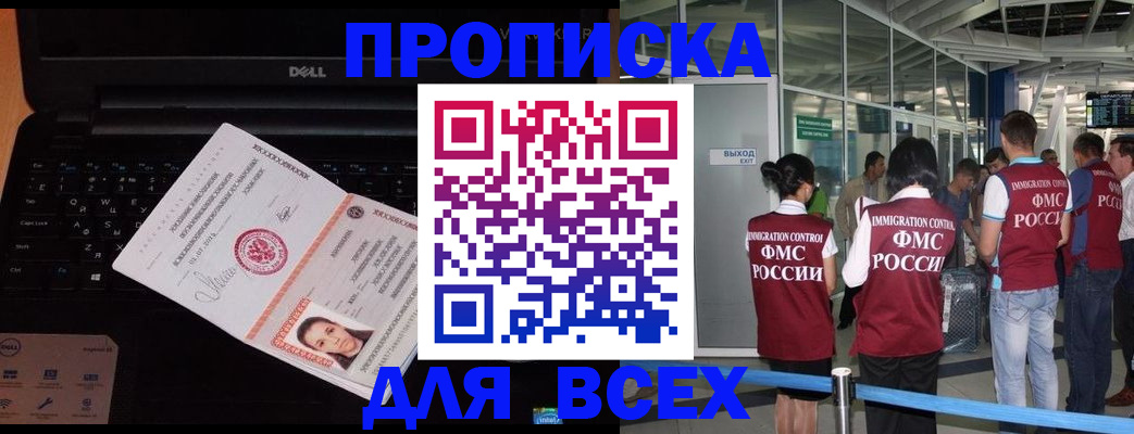 найти адрес прописки в Омутнинске